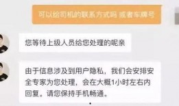 滴滴前员工最新爆料,揭秘公司内部惊人内幕